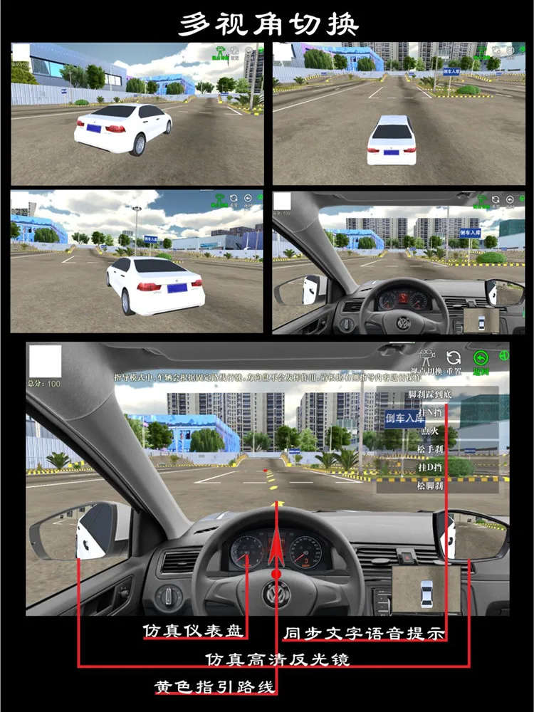 Imagem -03 - Driving Simulator Training Machine Learning Car Simulation Steering Wheel Driving Test Assunto e Ferramentas de Treinamento