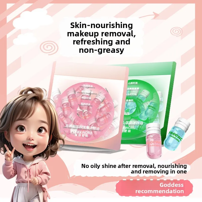 

Масло для снятия макияжа с камелией, одноразовое средство для снятия макияжа, глубокая очистка, портативная маленькая бутылочка для путешествий