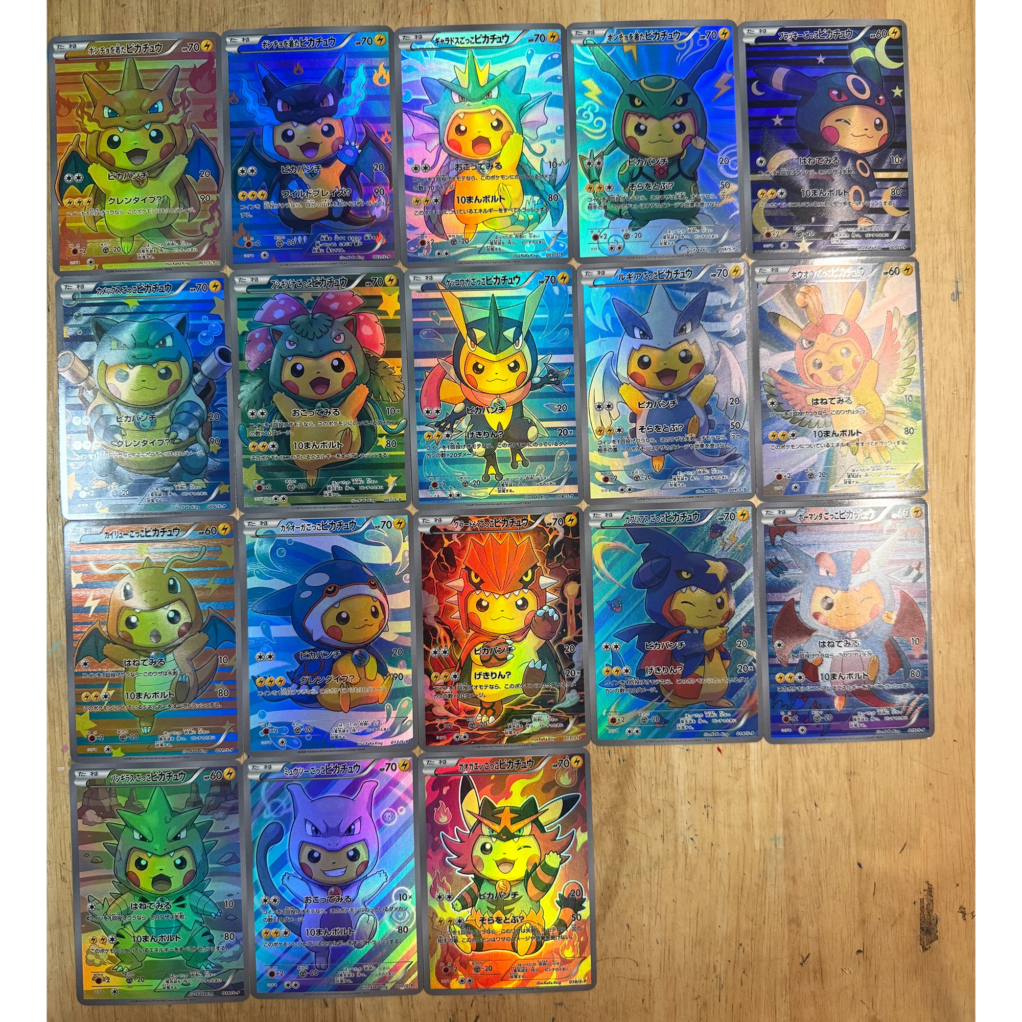18Pcs/set Diy Cross-dressing Theme Special Art Rare Texture Collection Flash Card Refraction Flash Table Games Anime Toy Card