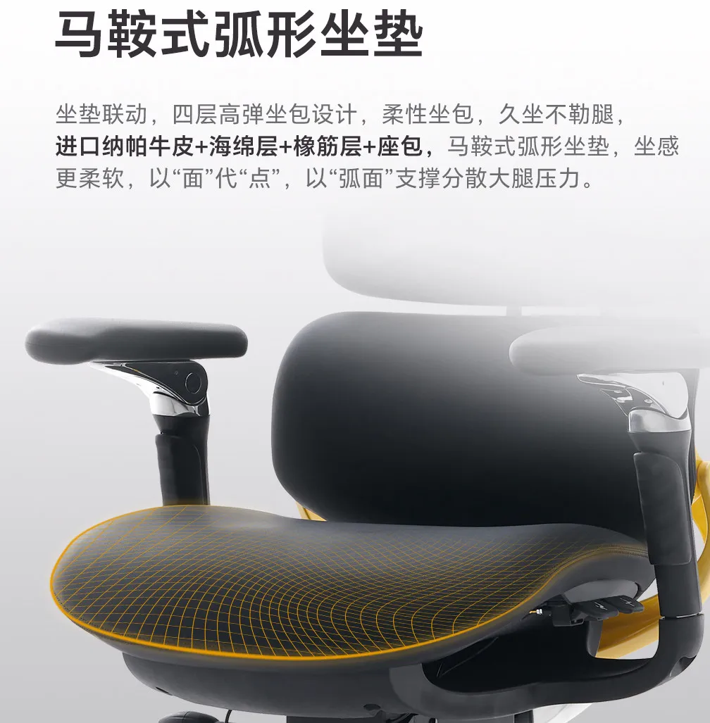 Ergonomic chair computer chair office business sedentary e-sports study seat