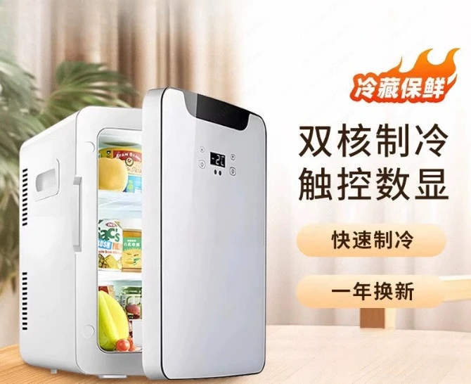 

8L Mini Fridge Single Door Electric Refrigeration Keep Cooling for Household Dormitory Car Use