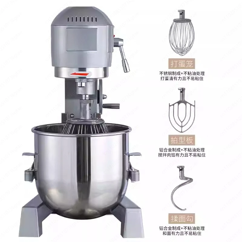 Mixer Commercial Dough Mixer Powerful Egg Beater Kneading Flour Filling Chef Cream Milk Machine