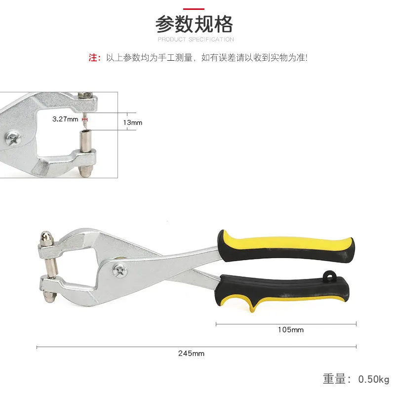 Manual Hole Punch Pliers For Stainless Steel Iron Aluminum Edge Strip LED Letter Sign Metal Sheet Round Hole Hand Punching Tool