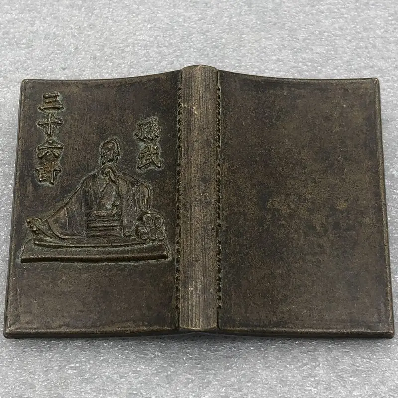 Sun Wu's Thirty Six Plan Copper Book Heart Sutra Small Book Home Handheld Bronze Ware