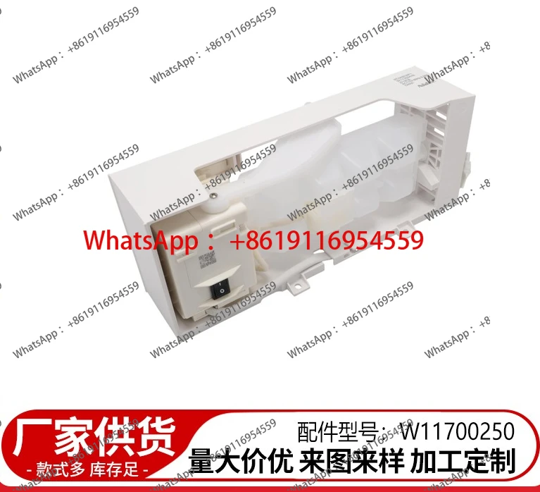 

W11700250/W11284458 Подходит для деталей льдогенераторов. Гарантия качества.