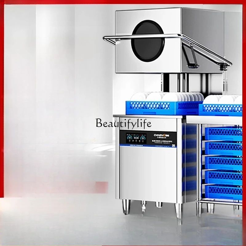 05Dishwasher Uncovered Automatic Catering Hot Pot Restaurant Small