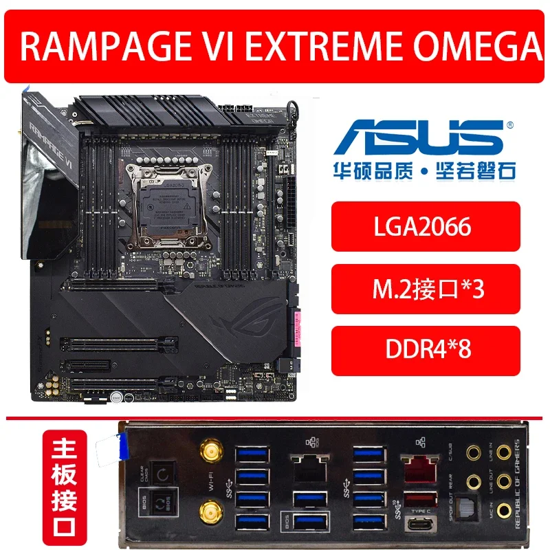 Verwendet für ROG RAMPAGE VI APEX EXTREME OMEGA X299 LGA2066 Hauptplatine