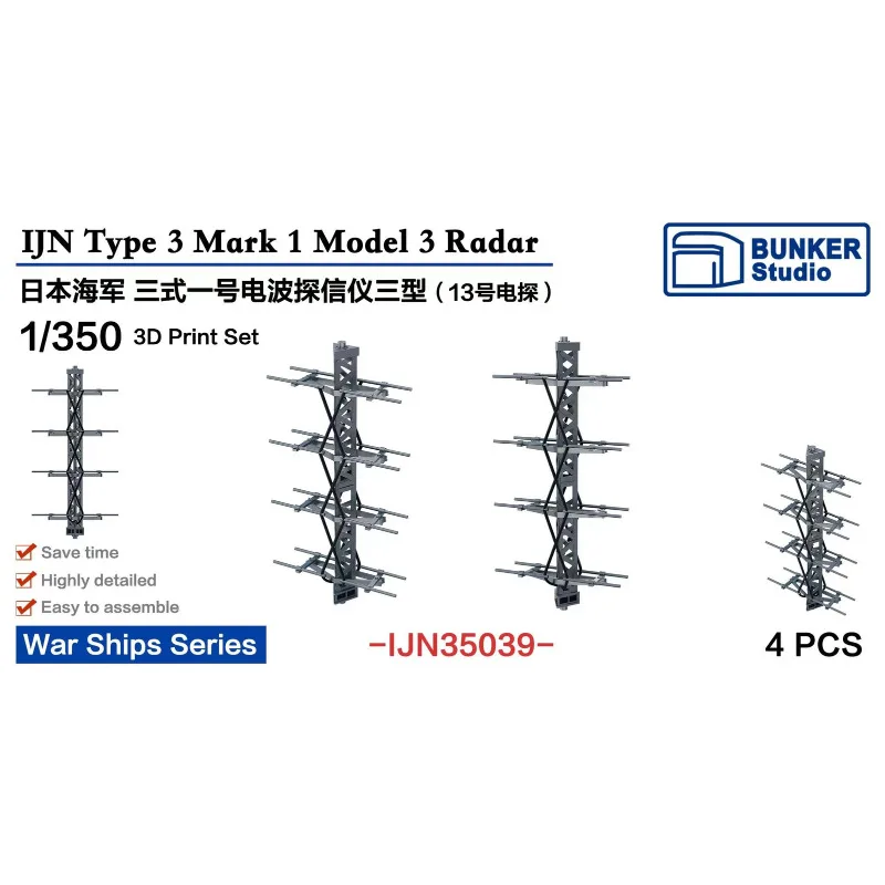 BUNKER STUDIO 1/350 IJN Type 3 Mark 1 Model 3 Radar  3D Print Set