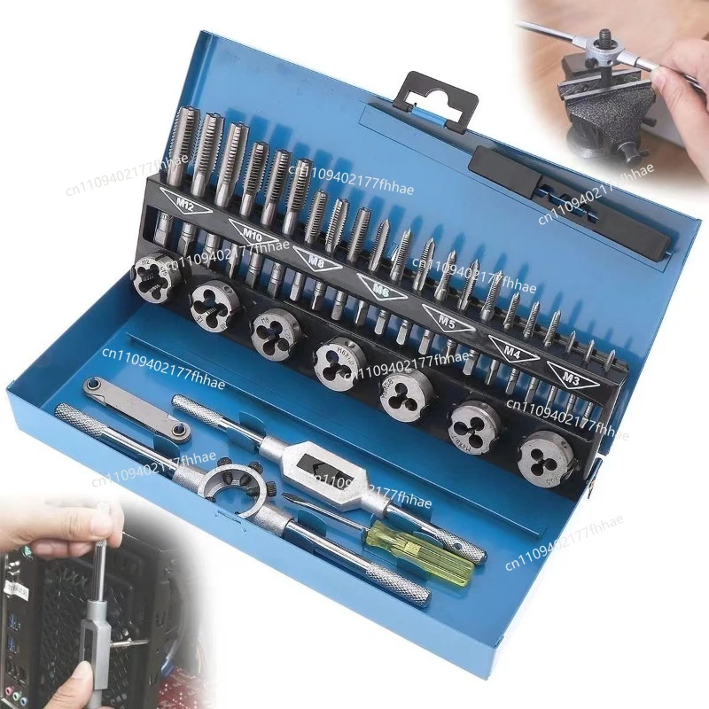 Complete Set of Taps and Dies 32-piece Set, Hand Tapping Wrench, Winch Rack, Metric Tapping Combination Set