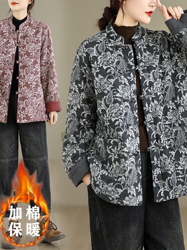 High-End Women's Retro Chinese Sle Jaet with Button Embroidery Loose Stand Collar Double-Breasted Cotton Coat Outerwear