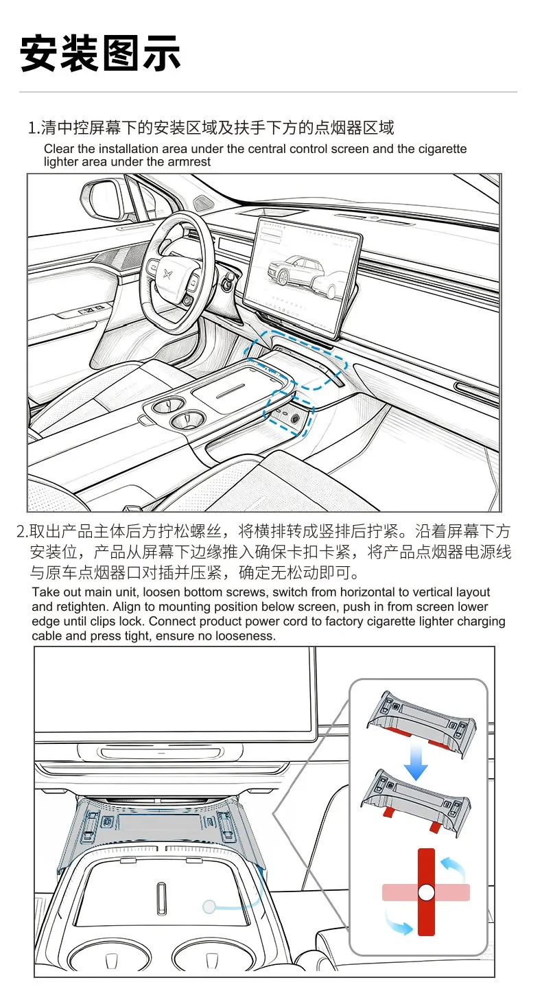 Central Control Docking Station For Xpeng GX 2026 Telescopic Cable Ultra Fast Charging Console Storage Box Modified Accessories detail image 9