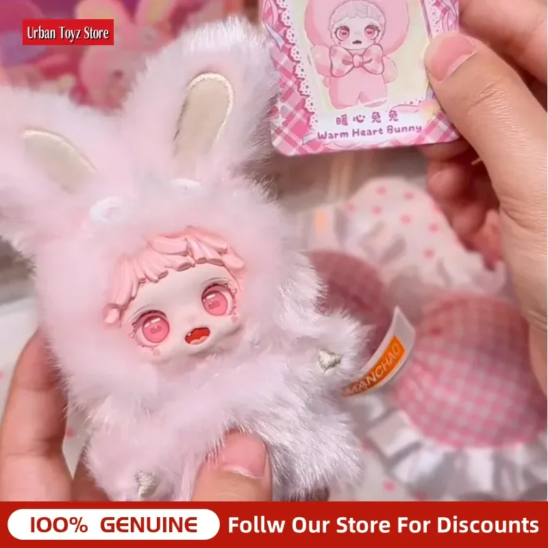 

Genuine Mioco Warm Hugs Gathering Series Blind Box, Cute Plush Doll Bag Charm, Desktop Ornament Collectible Toy Gift