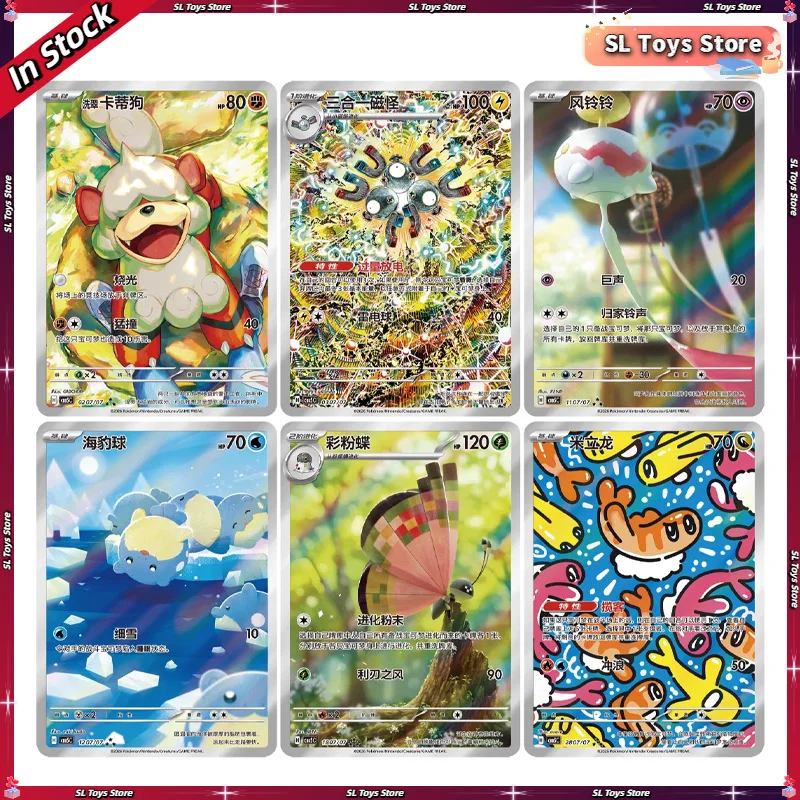 Hot Original Pokemon Gem Pack 5 Booster Box Vol.5 Collection Original Sealed Zhu&Purple Simplified Chinese PTCG Cards Wholesale