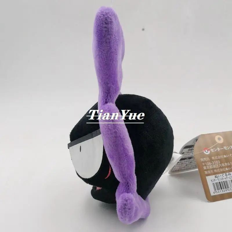 Cute poke doll Gastly soft Stuffed Pussy Christmas Gift Toys for Christmas 16cm