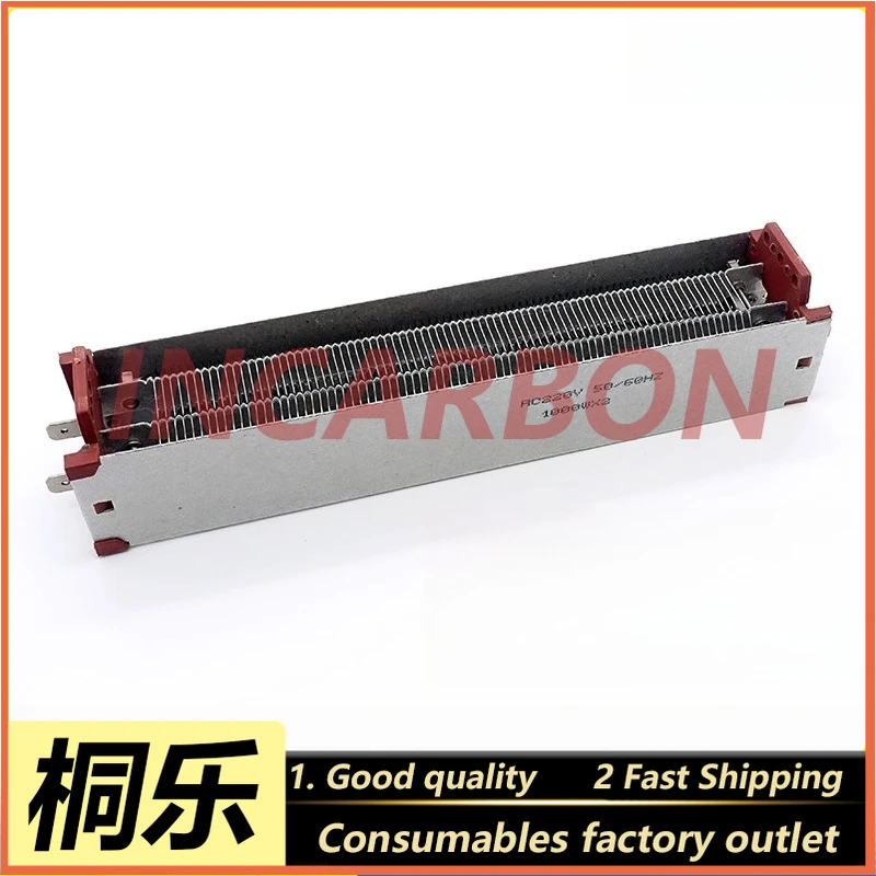 SL-88H/120H/1250 Drying Heating Wire Heater for CTP Plate Setter Processing Machine Replacement Part