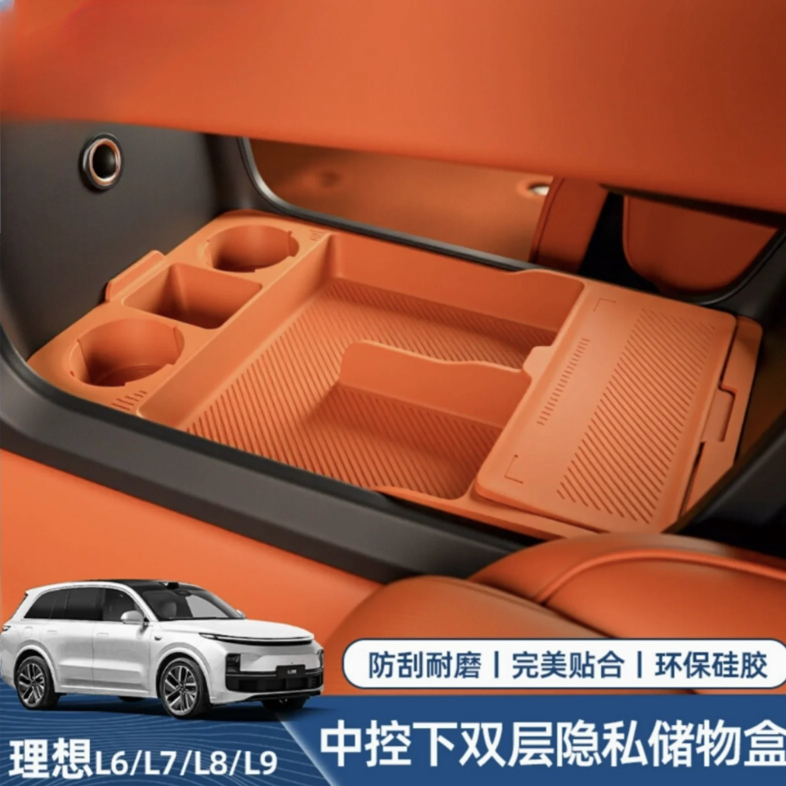 

For Lixiang L8 L9 Central Control Lower Storage Box, Car Storage, Interior Modification Accessorie