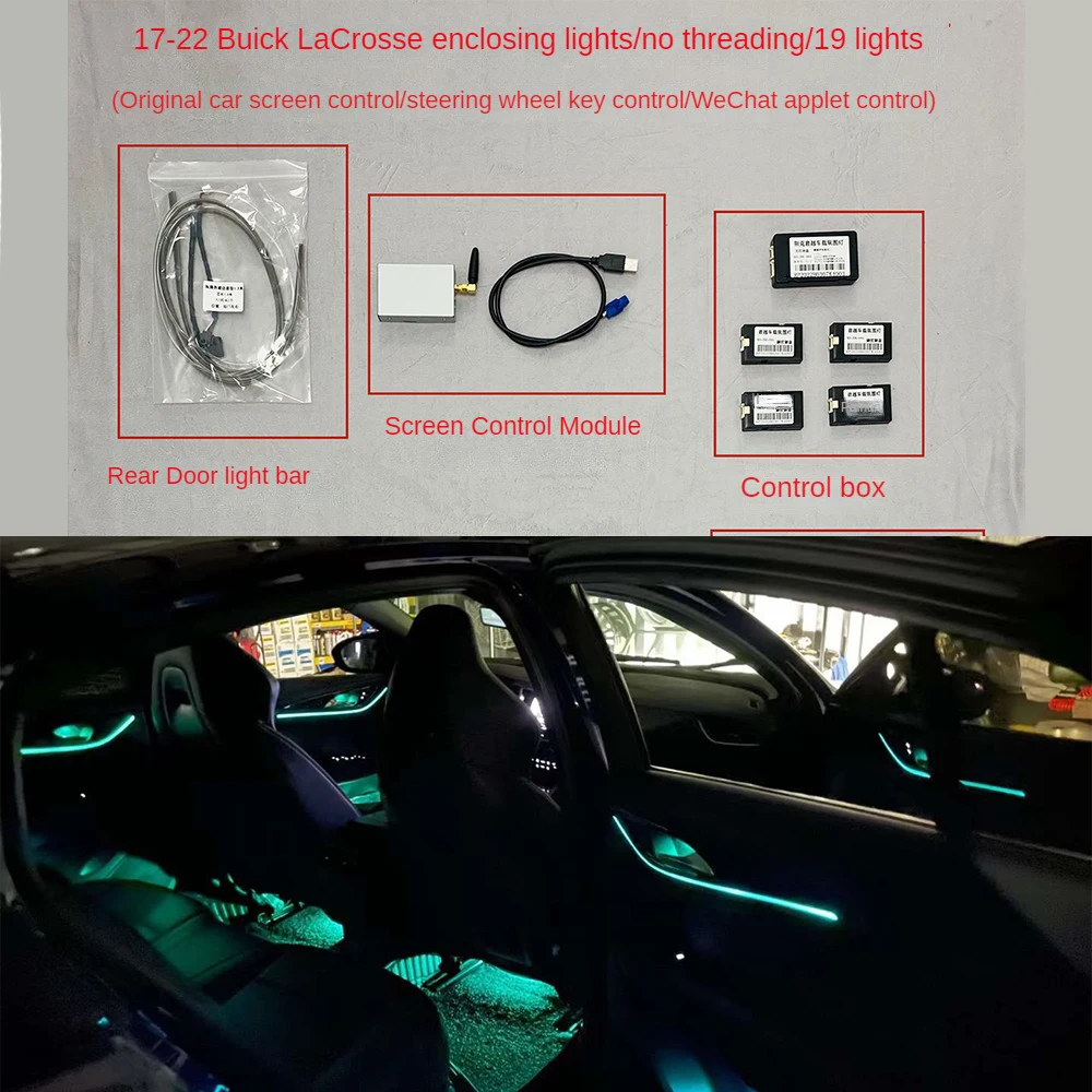 Suitable for 19-22 Buick LaCrosse models with monochrome ambient lights, original car control light pickup RGB LED