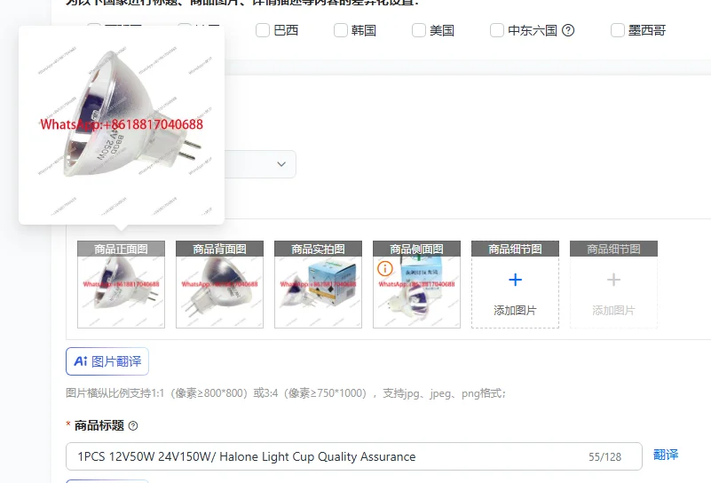 

1 шт. 12В 50Вт 24В 150Вт/ Светильник Halone Light Cup, гарантия качества