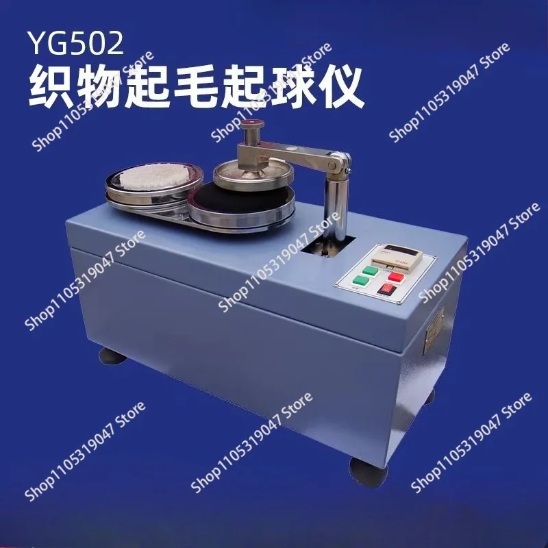 

Инструмент для тестирования текстильных тканей на устойчивость к истиранию и образованию катышков YG502