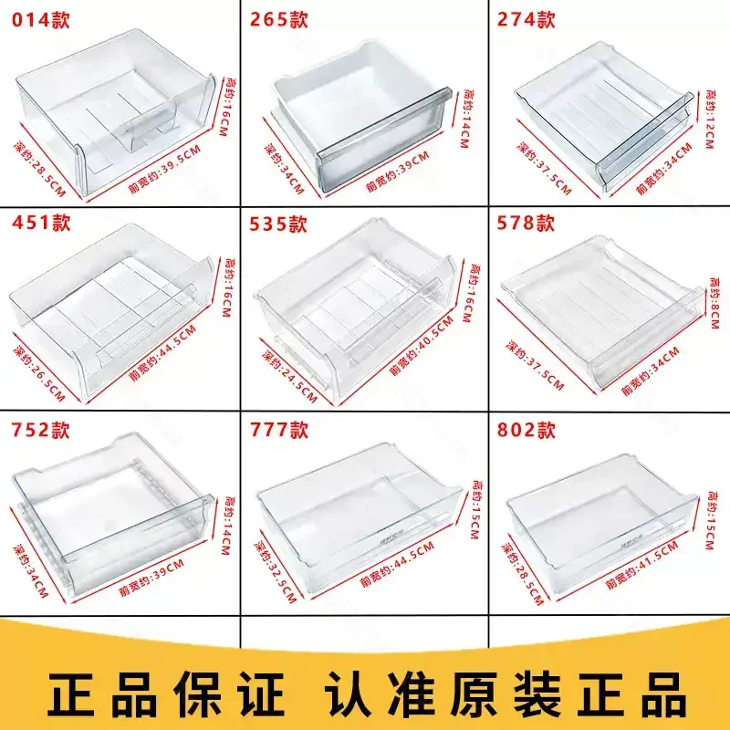 Refrigerator Storage Drawer Box Refrigerated Freezer Drawer Replacement Parts Fit Two Door Three Door Household Fridge Spare