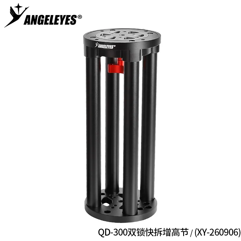 Angeleye QD Double Lock Quick Release Height Increasing Joint for Xinda ZWO Harmonic Equatorial Meter Compatible Accessory