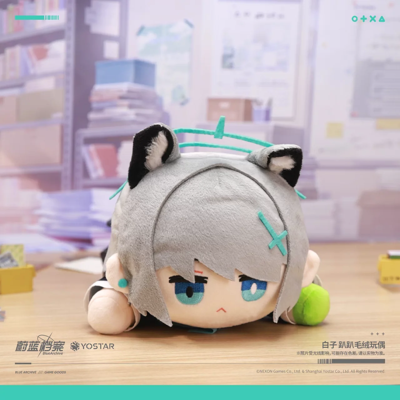 

Genuine Blue Archive ambitus Papa plush doll colleagues Sunaookami Shiroko quadratic element Collector's Edition gift