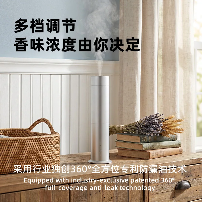 Two-fluid aromatherapy machine Vertical Bluetooth hotel home diffuser Timed automatic fragrance intelligent desktop