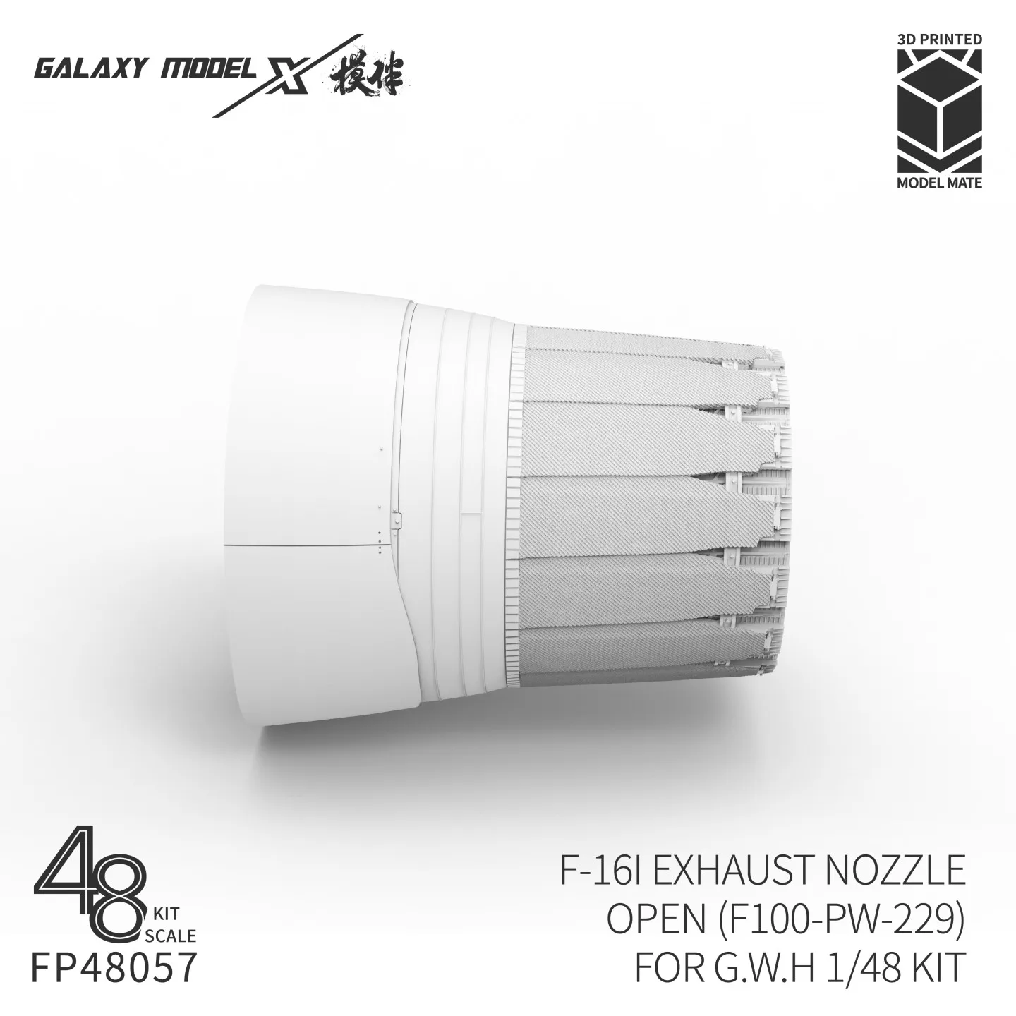 Galaxy 1/48 Scale F-16I Exhaust Nozzle Open (F100-PW-229) for G.W.H Kits Full Details 3D Printed Resin Parts Hobby Accessories