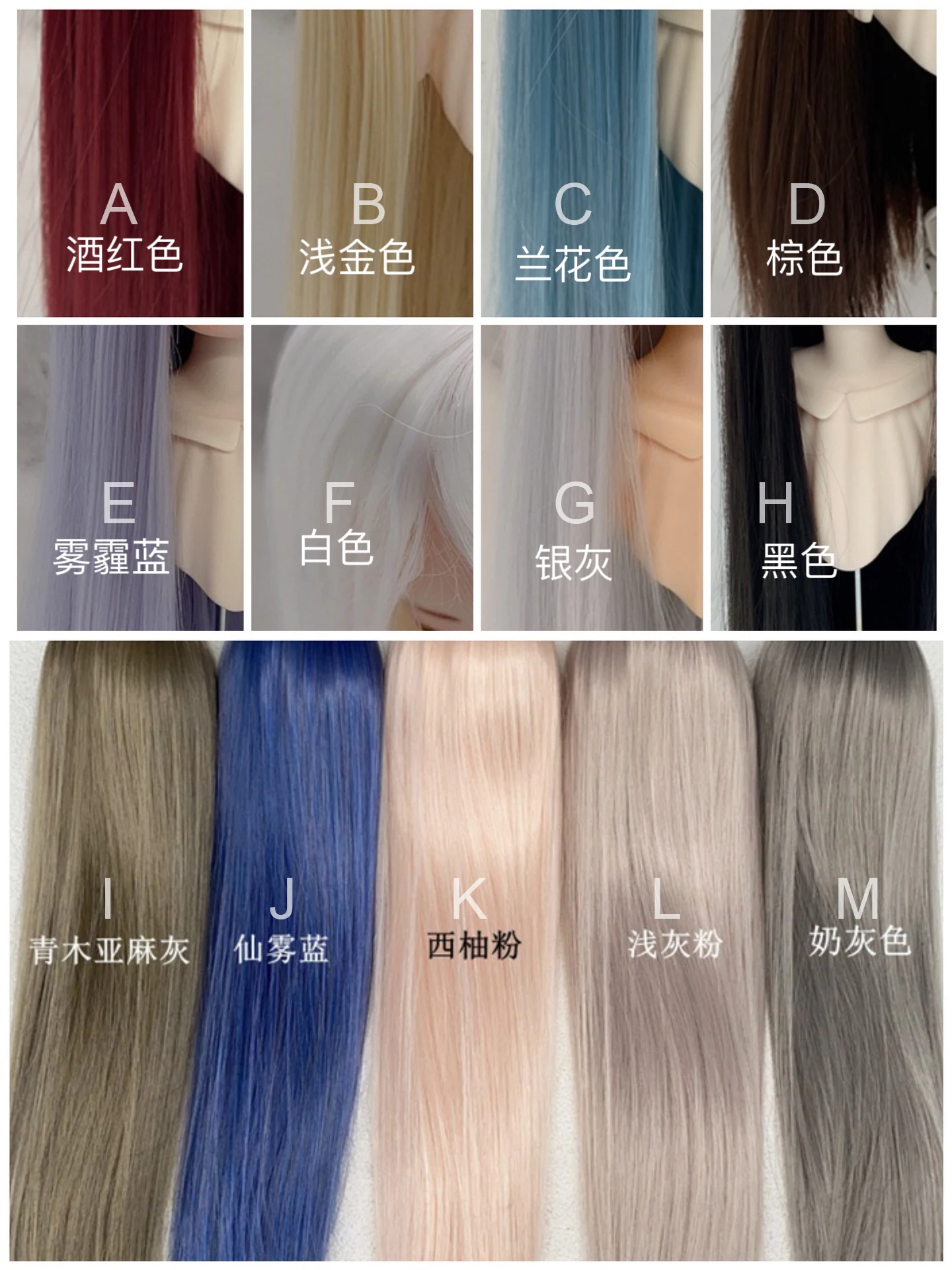 D09-P324 children handmade toy 1/6 1/4 1/3 MSD MDD bjd wig blue Double ponytail Fried Dough Twists braid 1pcs