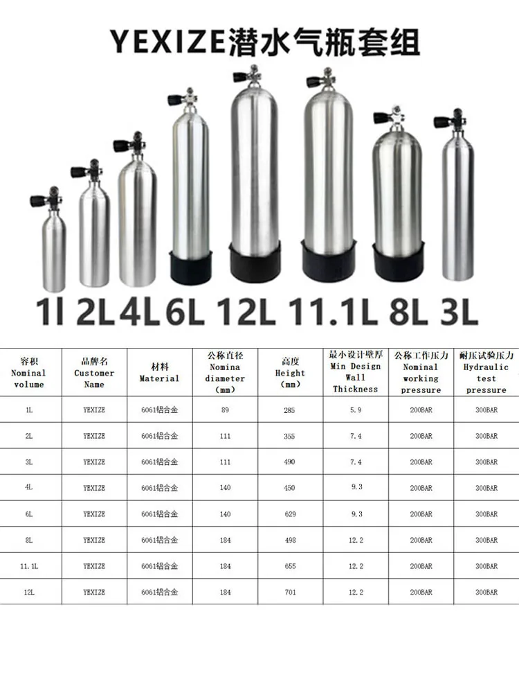YEXIZE-Cilindro De Gás De Mergulho De Liga De Alumínio De Alta Pressão, tanque De Oxigênio, Equipamento De Ar, Conjunto Completo, Respiratório De