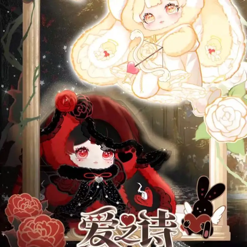 

Genuine New Product Three Treasures Darlene Love Poem - Valentine's Day Limited 600% Blind Box Plush Keychain Display Girl Gift