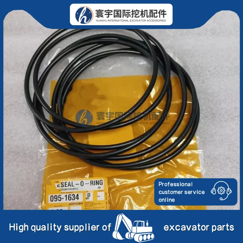 

0951634 095-1634 Уплотнительное кольцо, совместимое с деталями экскаватора CAT 374 395 E120B