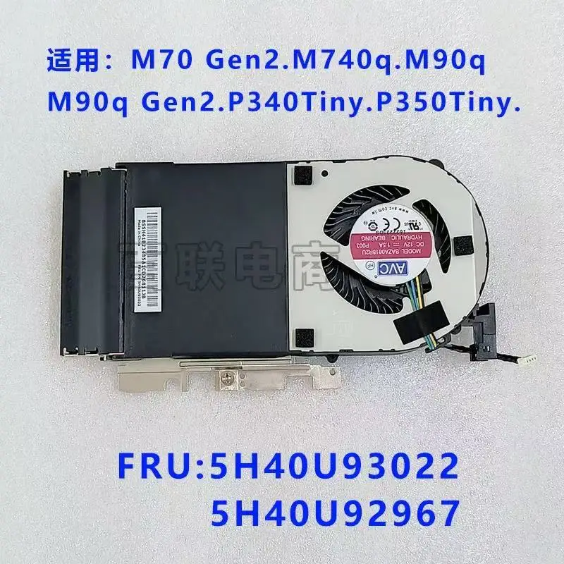 

5H40U93022 For Lenovo M740q M90q P340Tiny P350Tiny Copper Heat Sink Fan