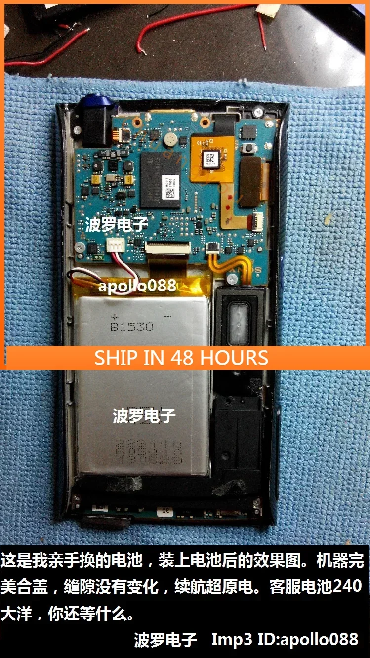 

For Sony Z1050 Z1060 Z1070 Battery Japan Cell 1500MAh