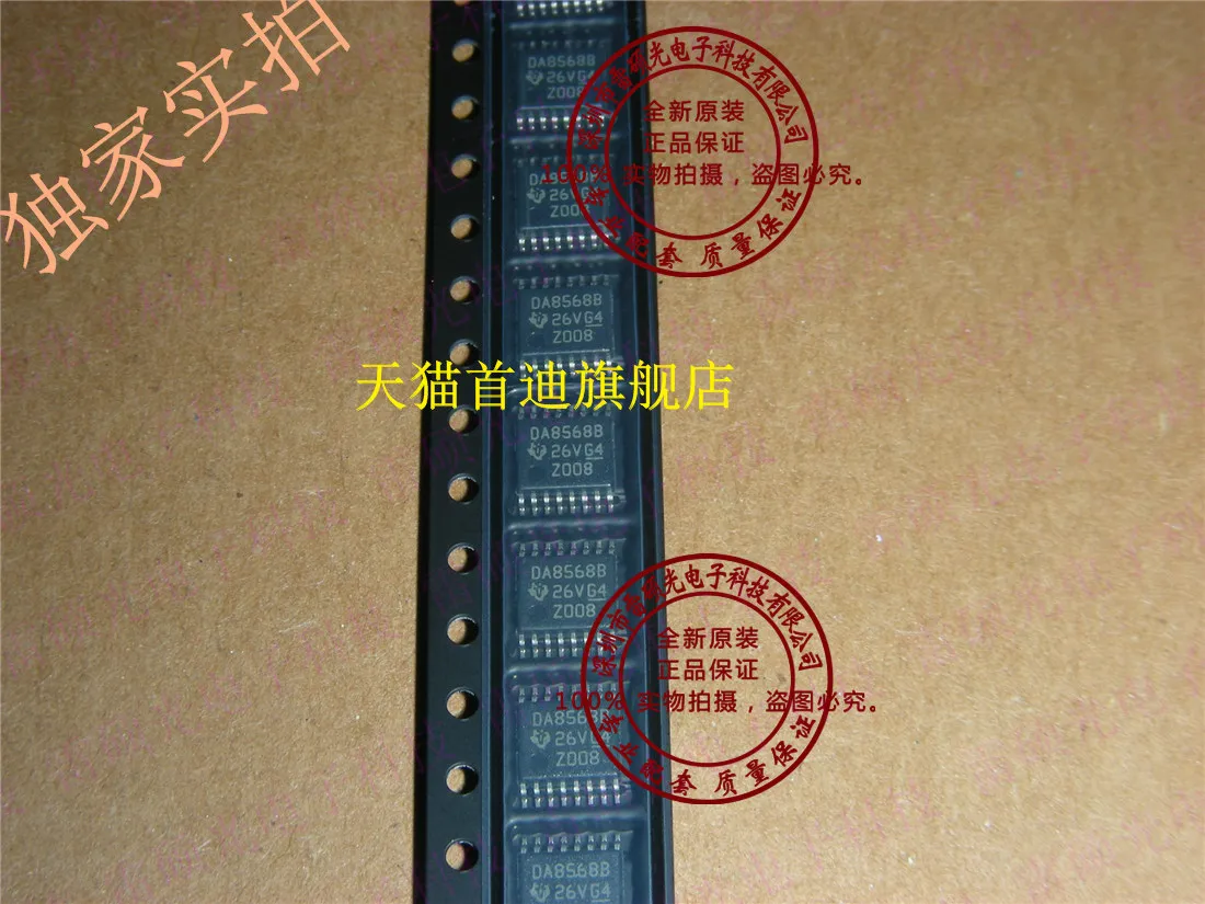 DAC8568ICPWR DAC8568ICPW DAC8568