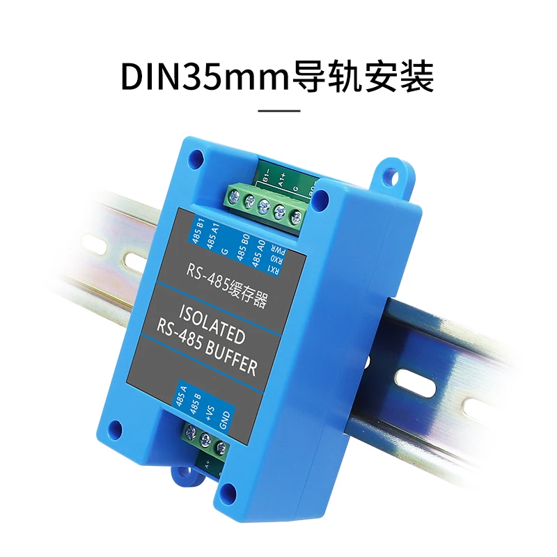 1 piece Cache type 485 two host instruction cache communication module Modbus isolated serial port data sharing allocator