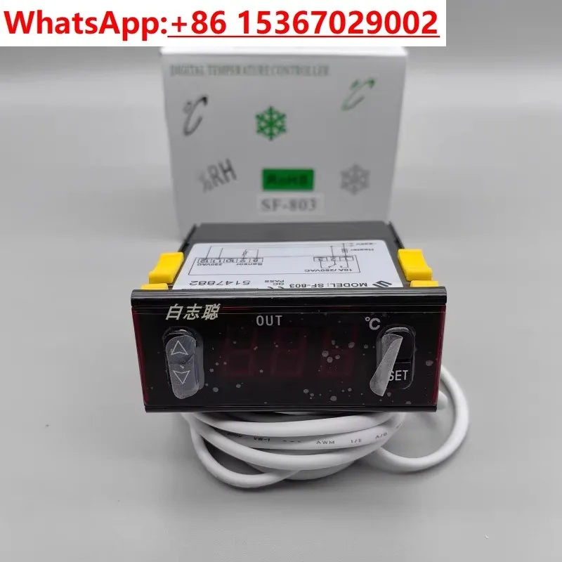 

SF-803 water heater, boiling water machine thermostat heating, thermostat, thermostat, controller