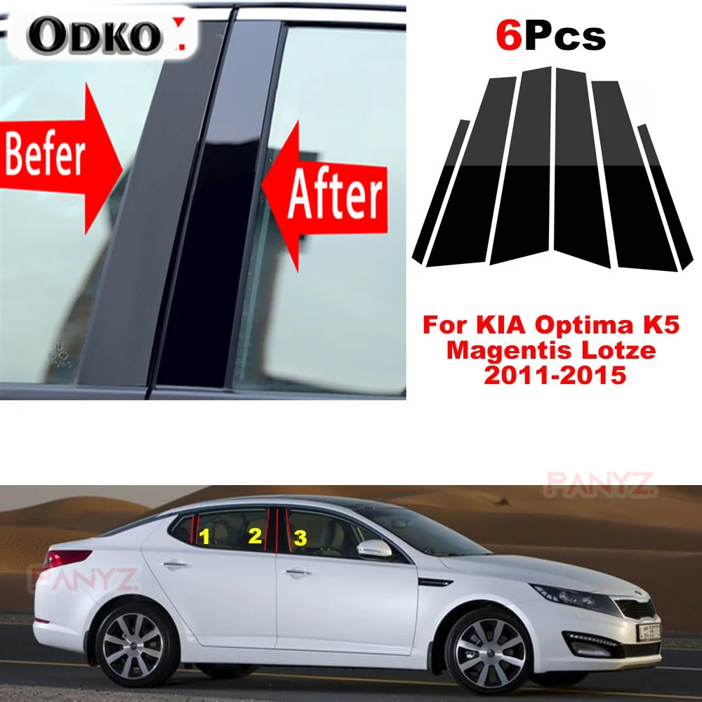

Автомобильная дверь окно колонна BC столб отделка наклейка крышка для KIA Optima K5 Magentis Lotze 2011 2012 2013 2014 2015 Аксессуары