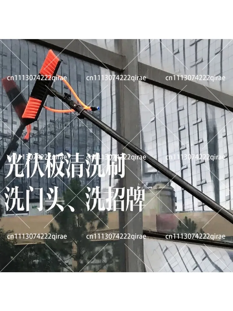 Solar glass cleaning tool telescopic rod extended pole exterior wall car wash water spray brush