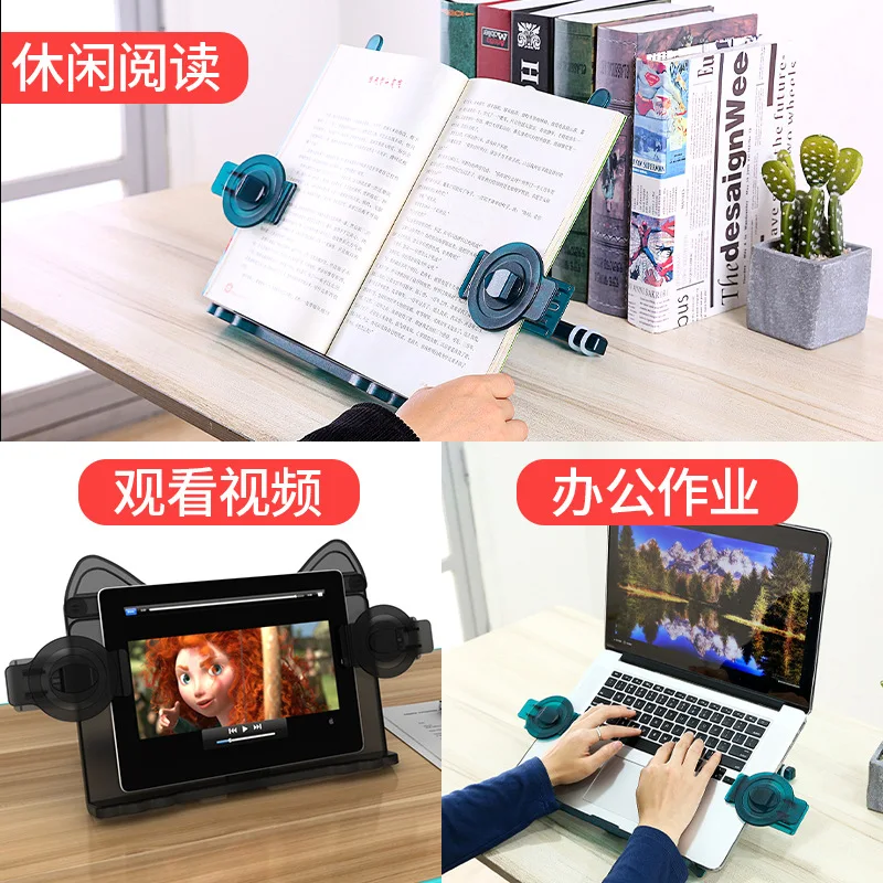 Cute Animal Bear Cat Shaped Book Holder Kids Adults Universal Desktop Reading Stand Book Clip Bookend Organizer view 3