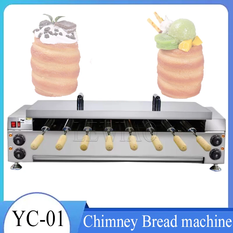 220V 110V Chimney Cake Oven Roll Grill Machine Stainless Steel Bread Roll Ice Cream Cone Kurtos Kalacs Waffle Maker