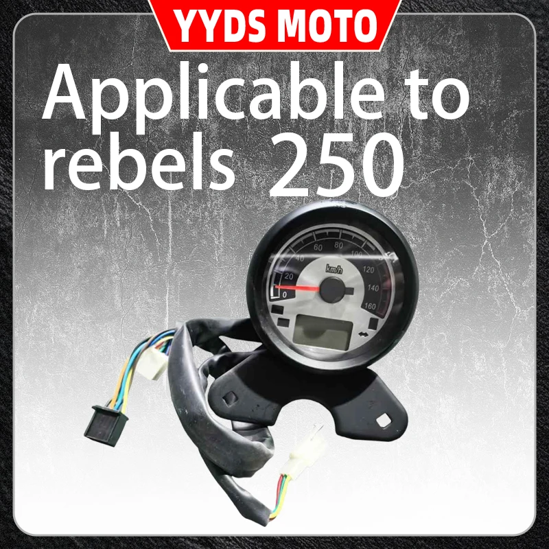 

Suitable for the Rebel 250 Hailingbian three-wheeled vehicle Youxia GN Prince retro modified digital LCD instrument panel
