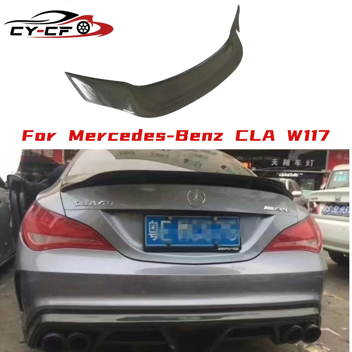 

Для Mercedes-Benz CLA W117 CLA180 CLA200 CLA250 CLA260 CLA45: карбоновый задний спойлер (антикрыло) в стиле R, 2014 г. и новее