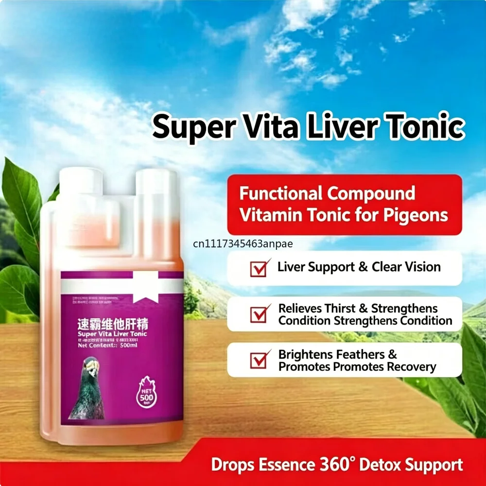 500ml Vitamin B12 Liver Semen Lactate Supplement for Racing Pigeons Pigeon Nutrition Race Speed Booster