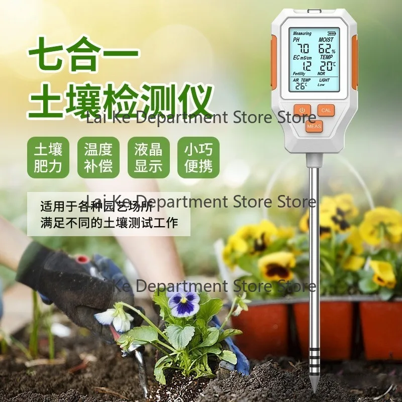 7-in-1 Soil Tester PH Meter/EC/Light/Fertility Temperature & Humidity Soil & Orchard Compost Tester