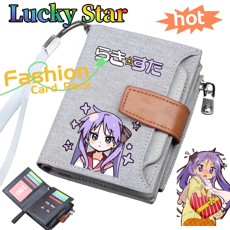 

Lucky Star Zipper Wallet, Cute and Fashionable Cartoon Personality Creative Large-Capacity Wallet, Gift for Friends' Birthdays