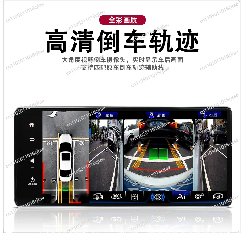 For Eleventh and A Half Generation Accord Yingshipai Six-lens 720 Panoramic Image Driving Recorder 360 System