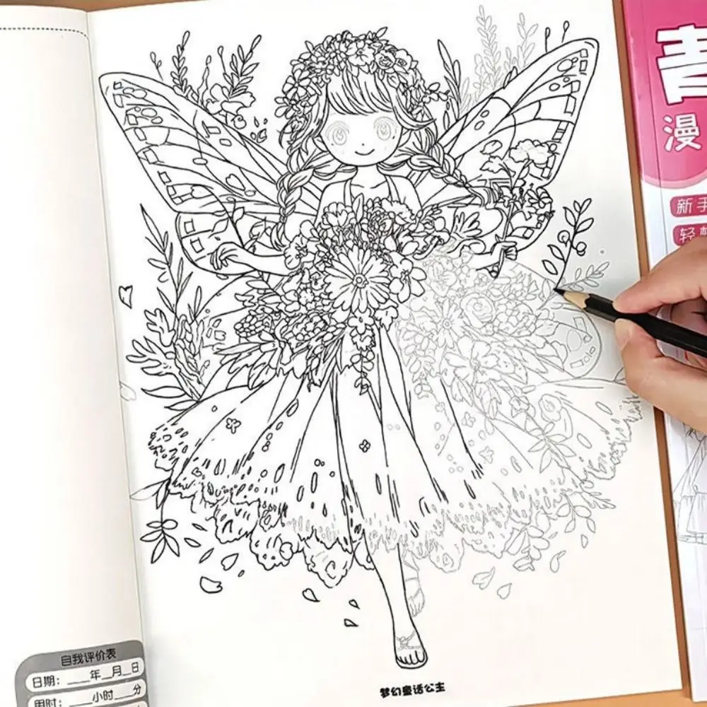 Novice Zero Basic Manga Sketching Tutorial Tracing Practice Comics Line Draft Book Anime Sketch Drawing Anime Hand Drawn Book