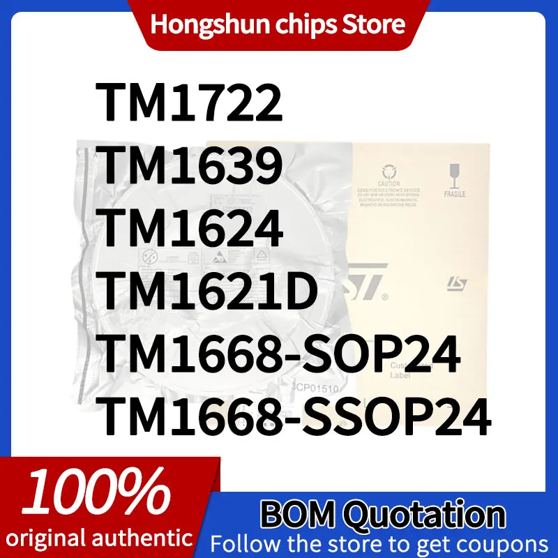 TM1621D TM1624 TM1639 TM1722 TM1668 New version