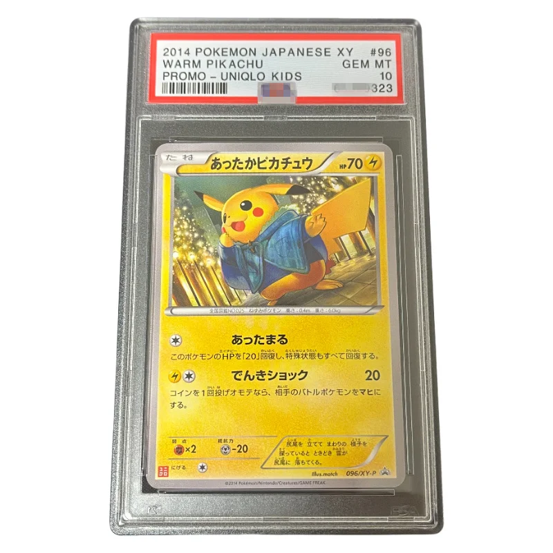 

DIY 2014 PTCG JAPANESE XY PROMO #96 WARM PIKACHU PROMO-UNIQLO KIDS Authentication Grade 10 Collection Card